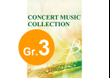 Three Preludes for Wind Ensemble