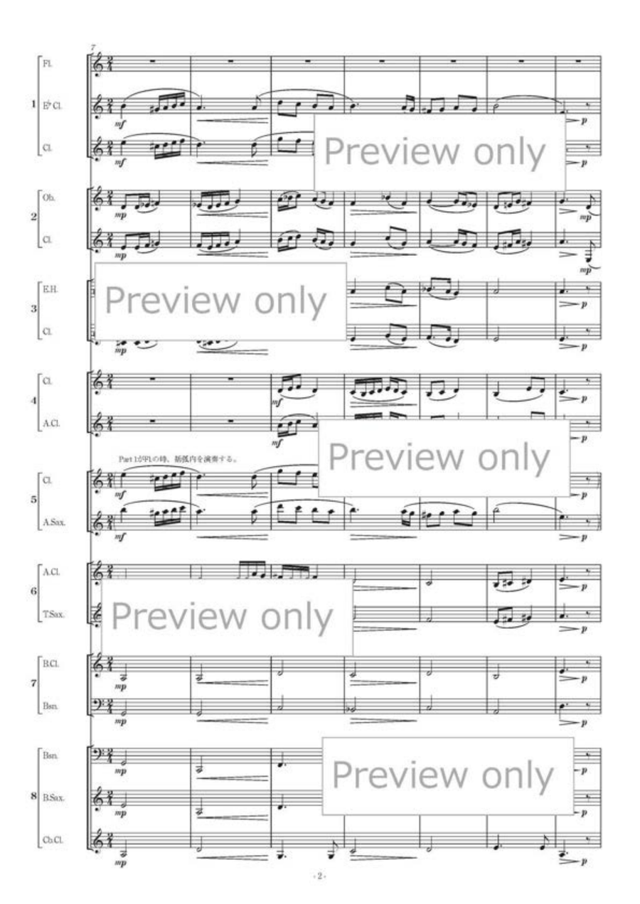 Homage to Catalunya - Flexible Woodwind Octet English Horn scores gallery preview page 3