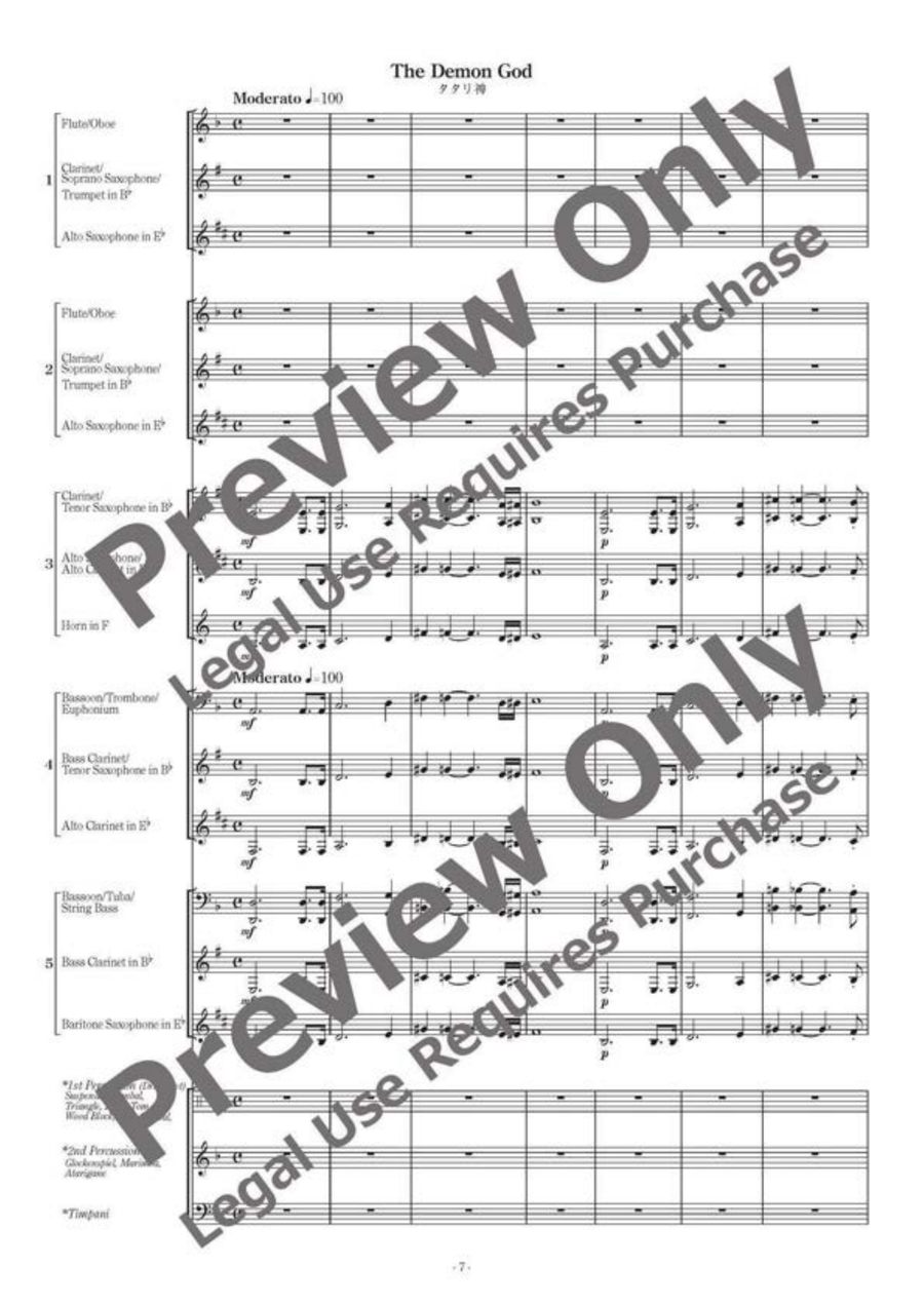 Princess Mononoke Selections for Flexible Ensemble B-Flat Clarinet scores gallery preview page 8