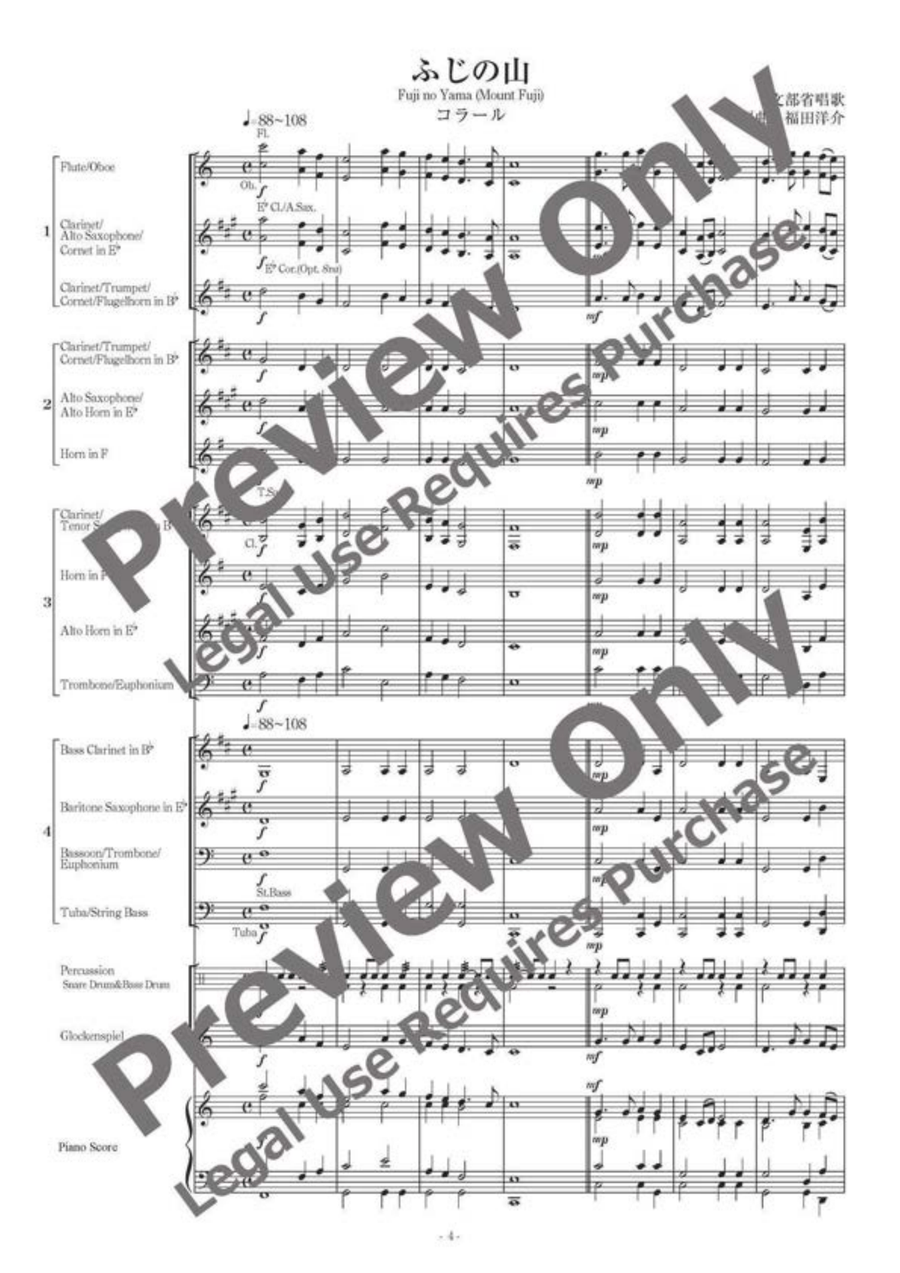 Flexible Chorales for Band 2 B-Flat Clarinet scores gallery preview page 5