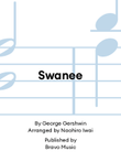Swanee