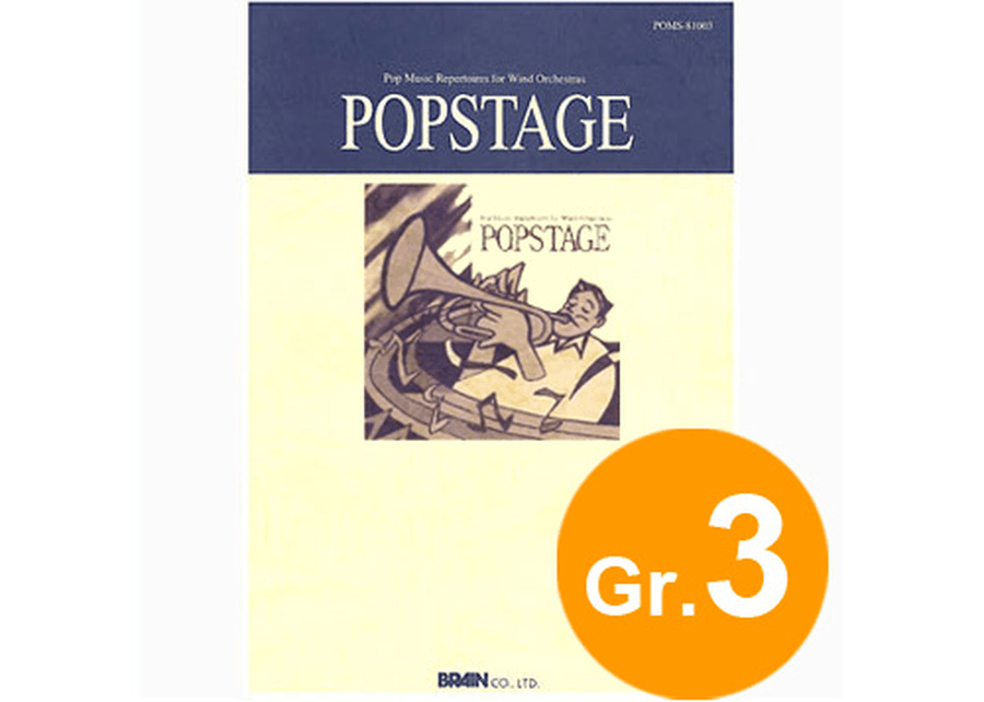 Tristesse Tristesse Concert Band scores gallery preview page 1
