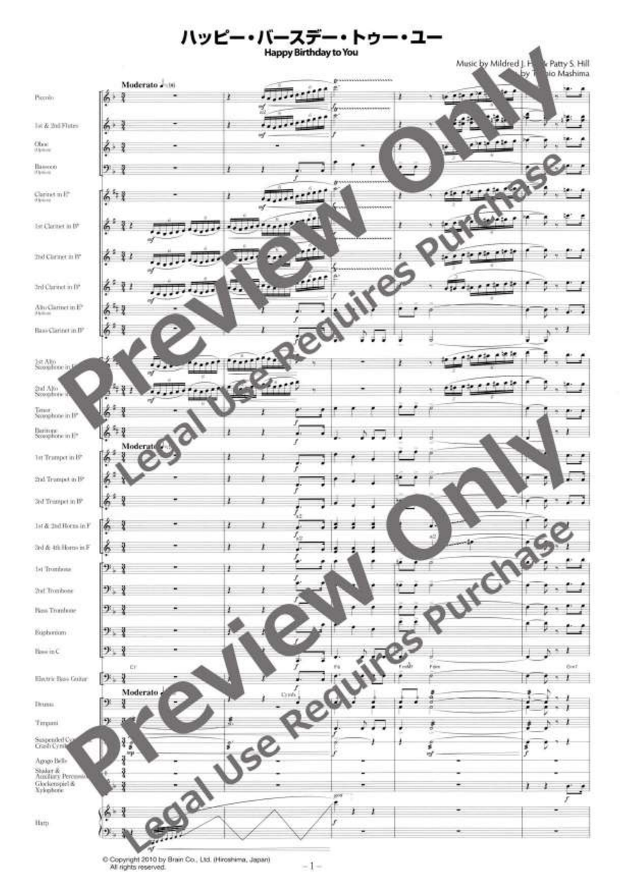 Happy Birthday to You Happy Birthday to You Concert Band scores gallery preview page 2