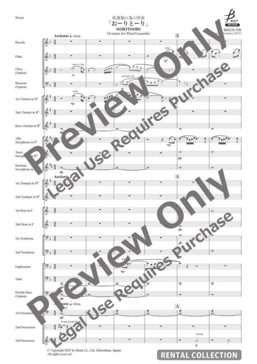 OORITOORI OORITOORI Concert Band scores gallery preview page 2