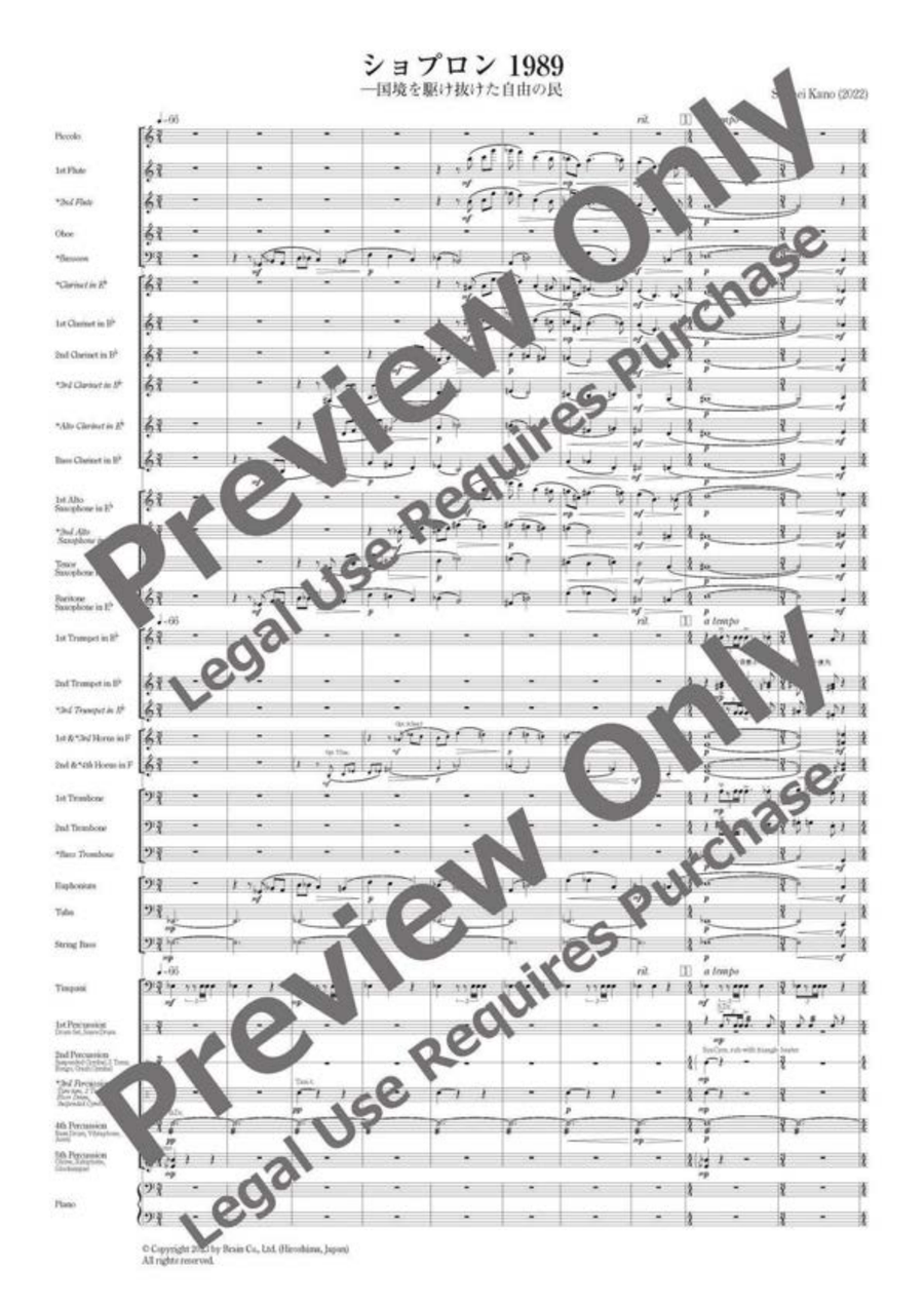 Sopron 1989 SA scores gallery preview page 2