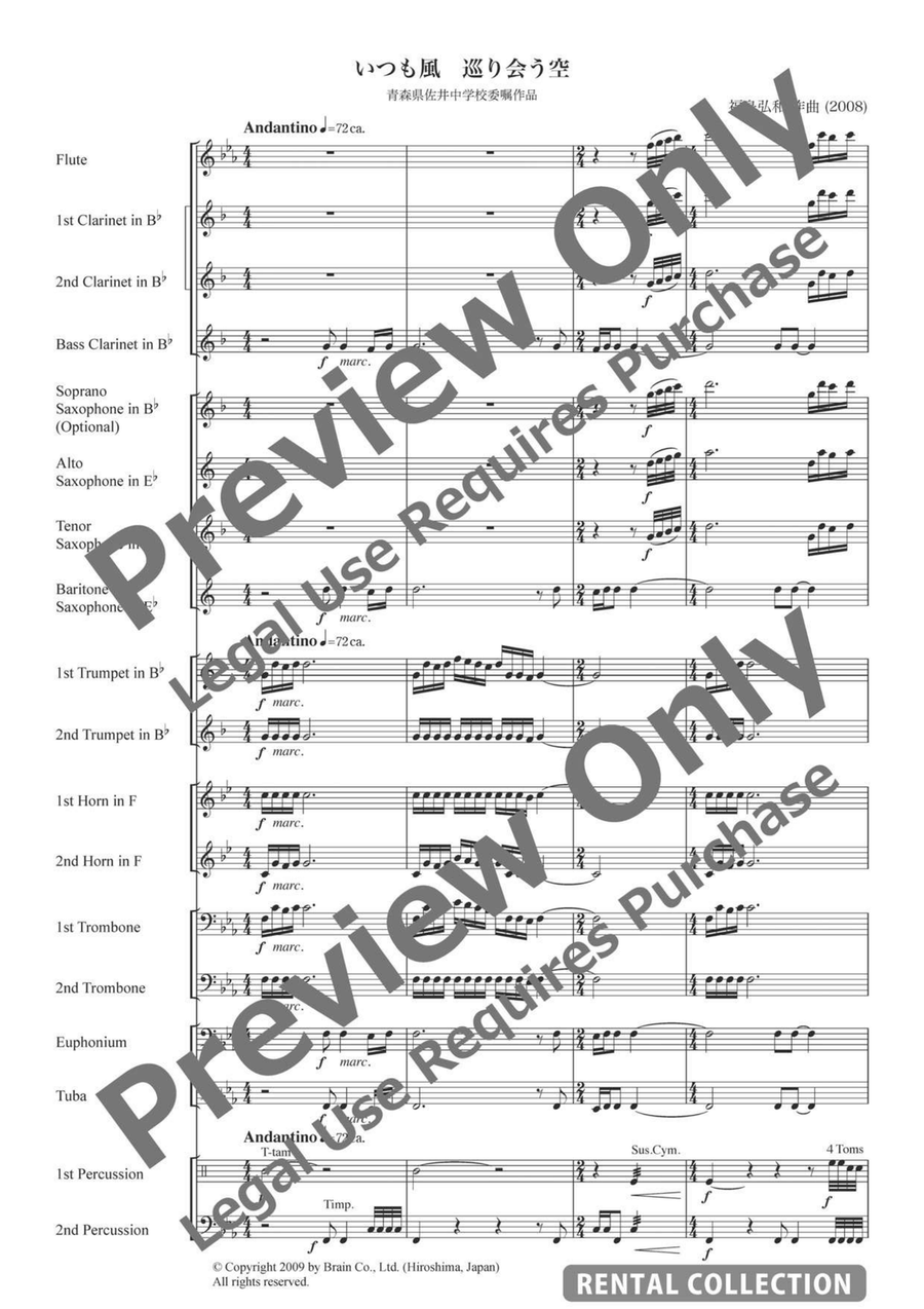 Wind and Sky from the Hometown Concert Band - Sheet Music page 2