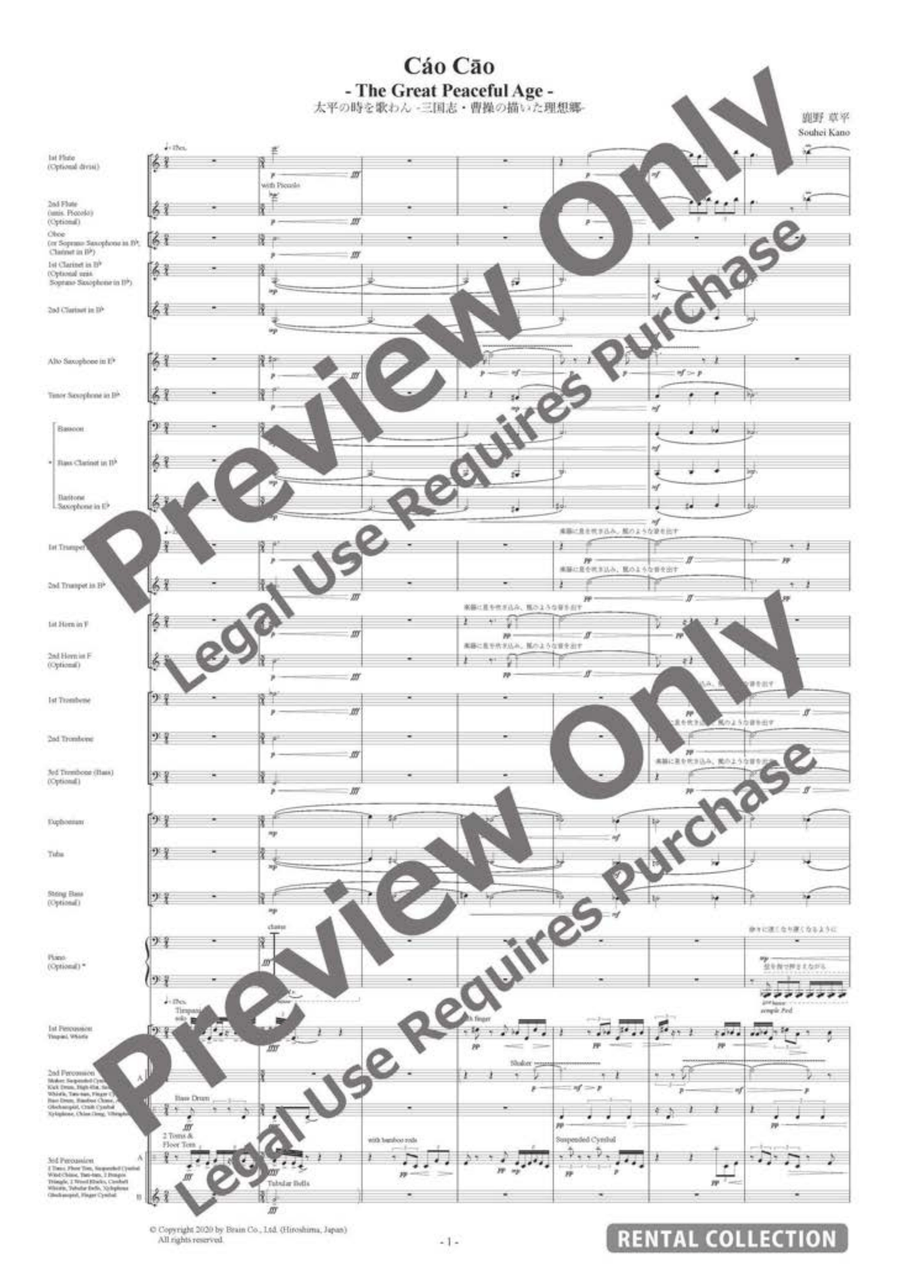 Cao Cao Divisi - Sheet Music page 2