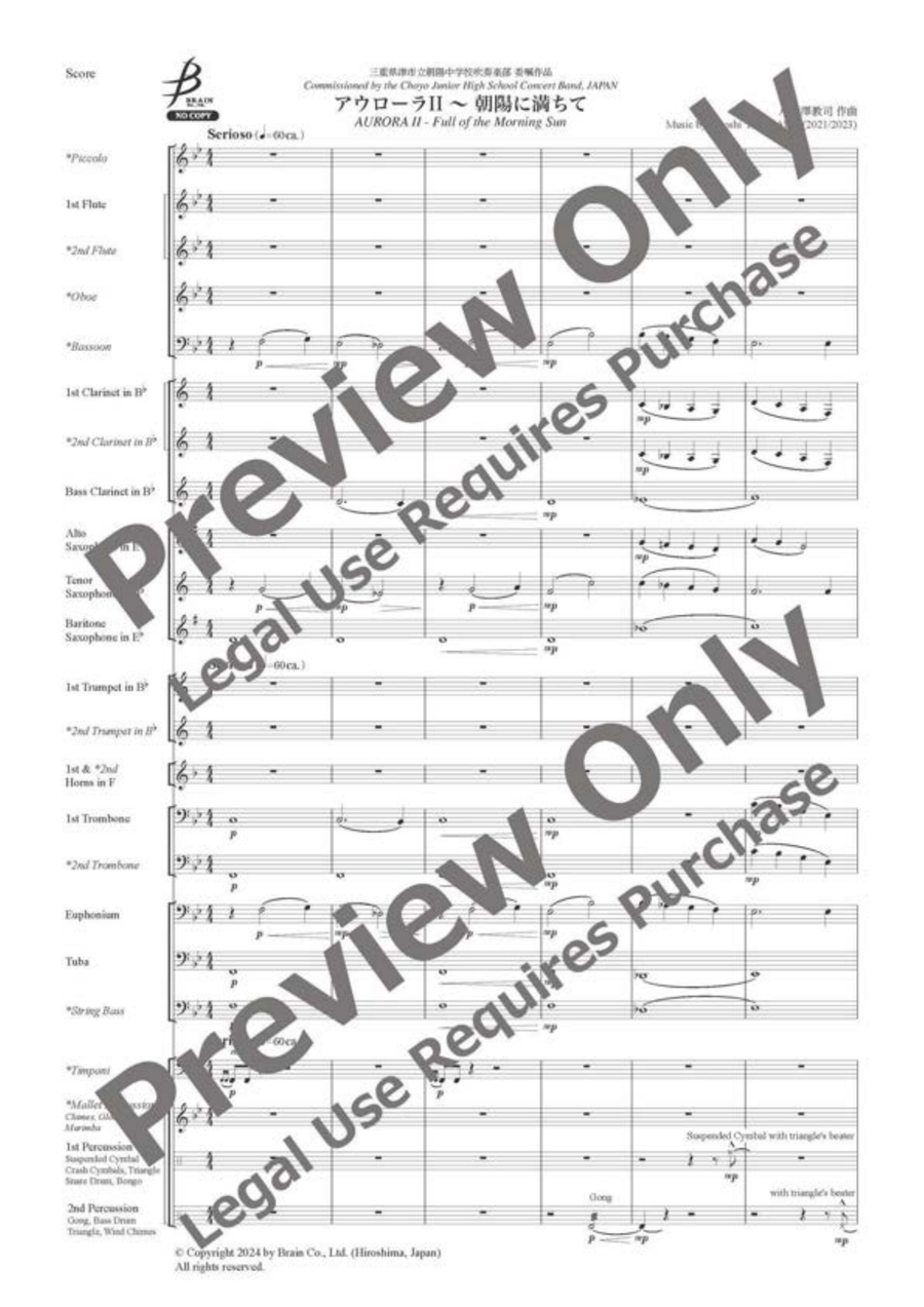 AURORA II by Satoshi Yagisawa Concert Band - Sheet Music page 2