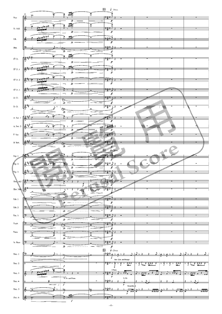 Light of the Orient Concert Band scores gallery preview page 7