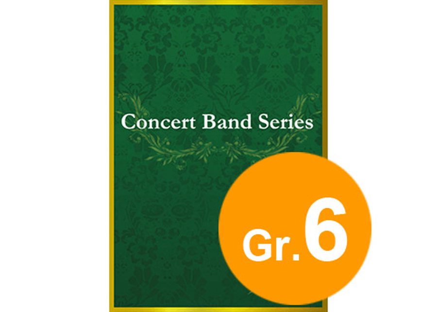 Danse Suite <Complete> Danse Suite <Complete> Concert Band scores gallery preview page 1