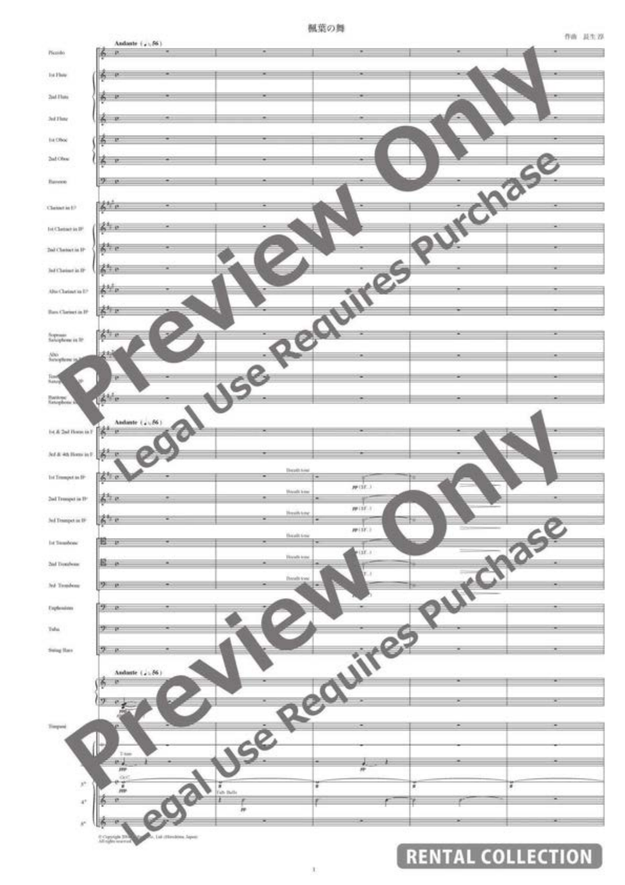 Fluttering Maple Leaves (Full Version) Concert Band - Sheet Music page 2