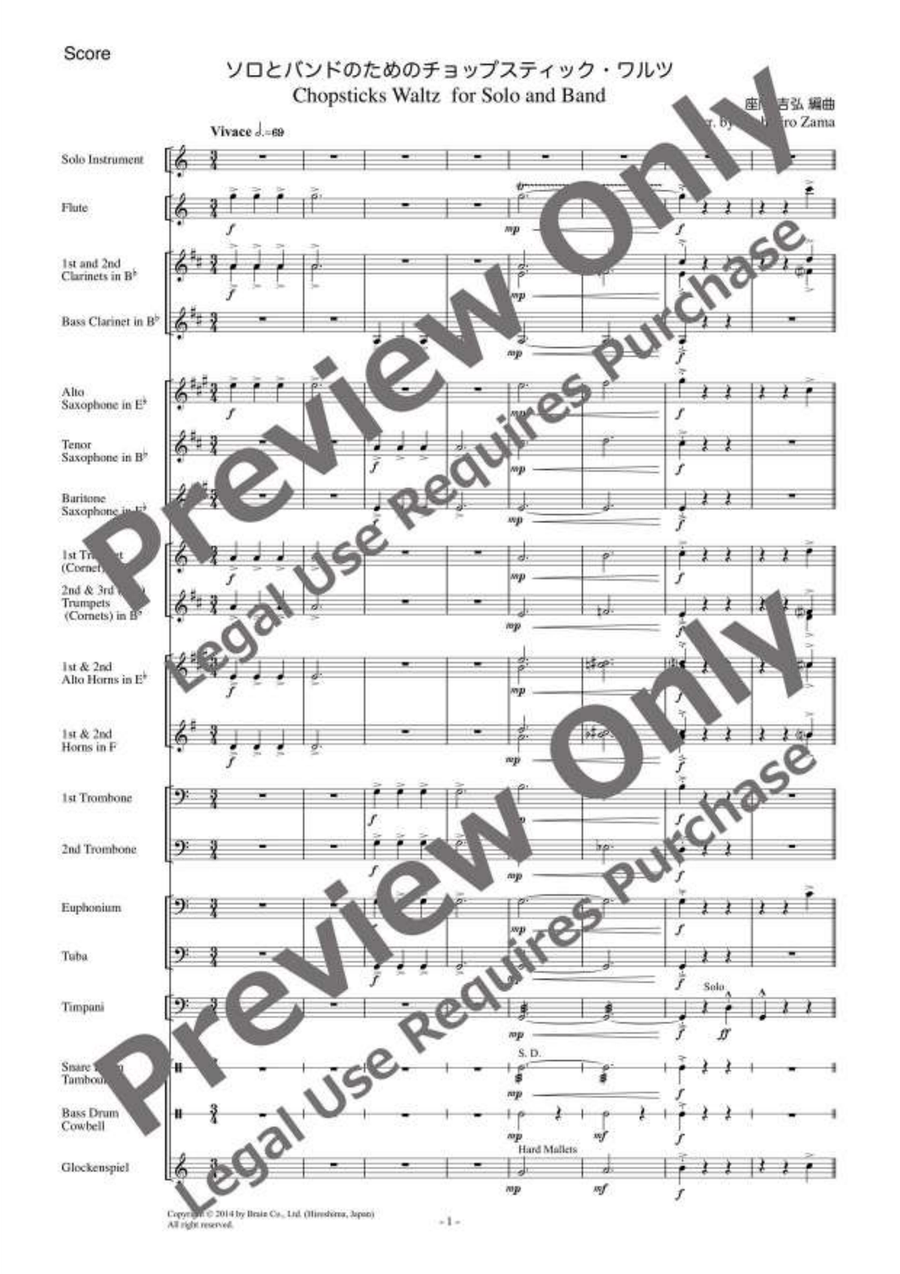 Chopsticks Waltz for Solo and Band Concert Band scores gallery preview page 2