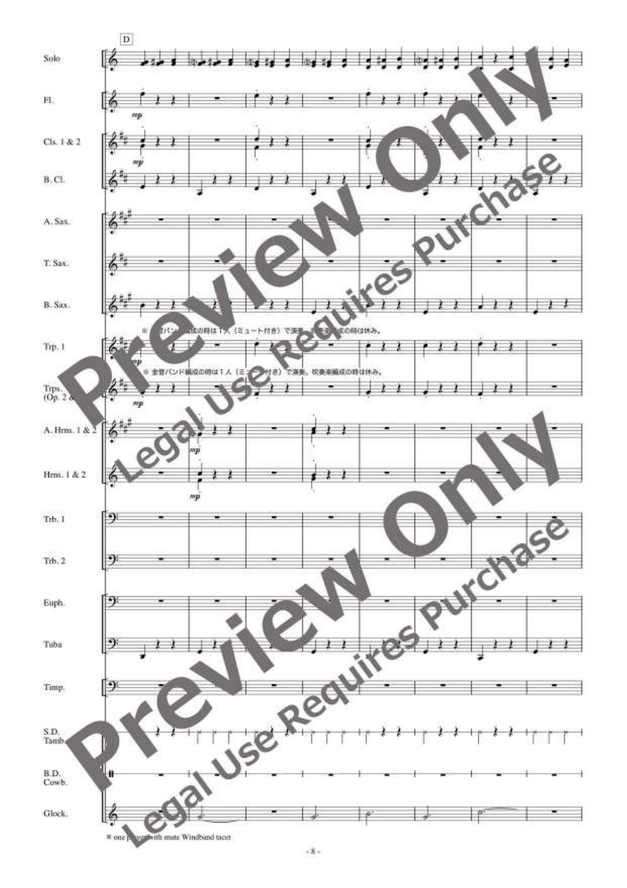 Chopsticks Waltz for Solo and Band Concert Band scores gallery preview page 9