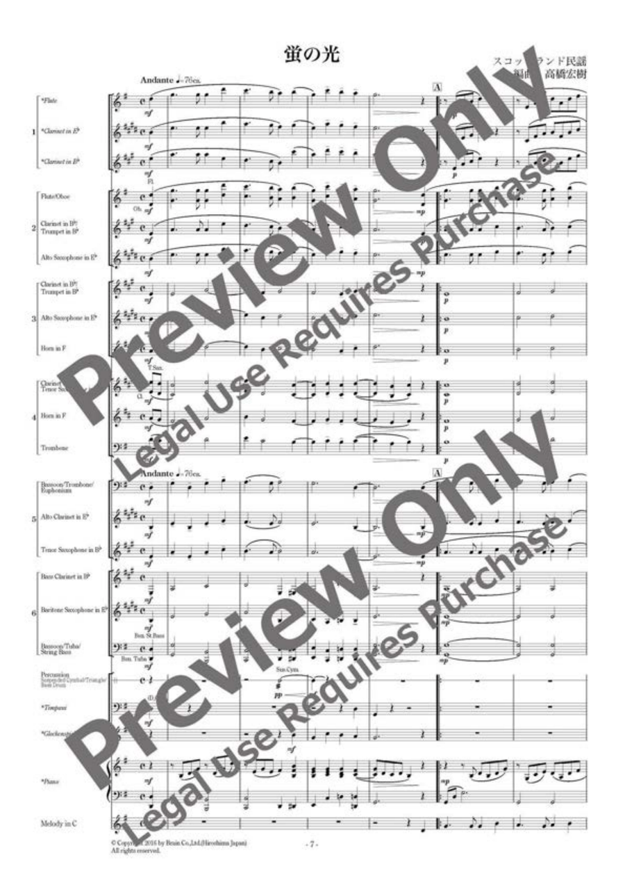 Aogeba Tōtoshi/Auld Lang Syne - Flexible Band 5-6 Parts & Percussion B-Flat Clarinet scores gallery preview page 8