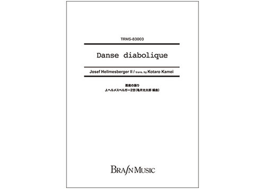 Danse diabolique Danse diabolique SA scores gallery preview page 1