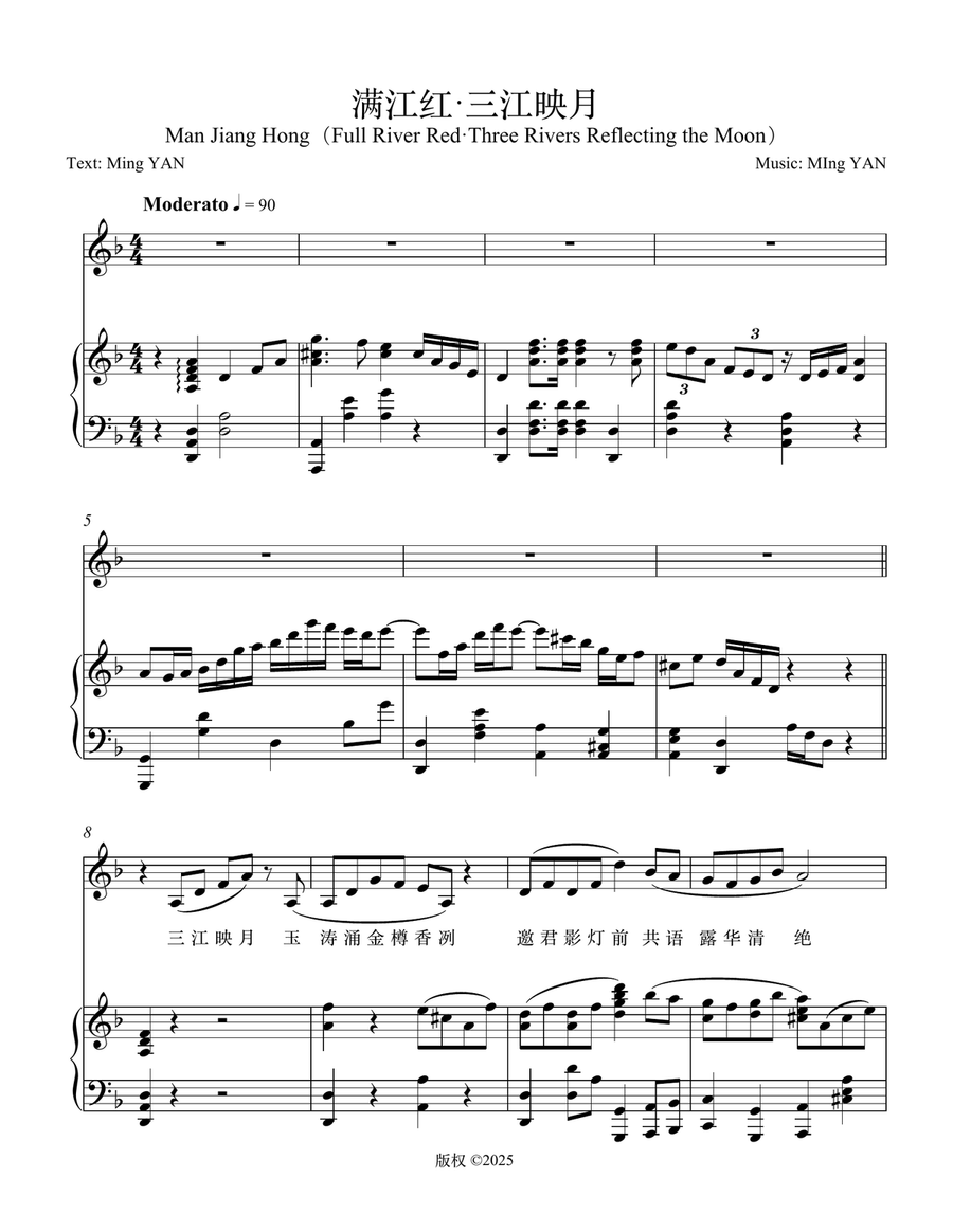 满江红·三江映（Full River Red·Three Rivers Reflecting the Moon） Piano, Vocal scores gallery preview page 1