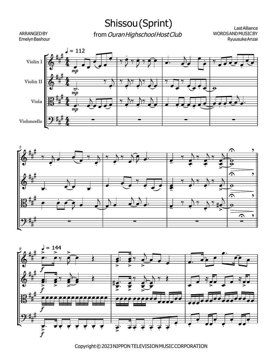 Shissou Shissou String Quartet scores gallery preview page 1