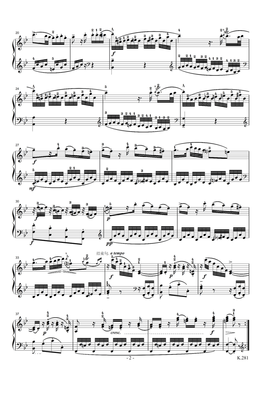 Piano Sonata NO.3 K.281 - Wolfgang Amadeus Mozart Piano Solo scores gallery preview page 2