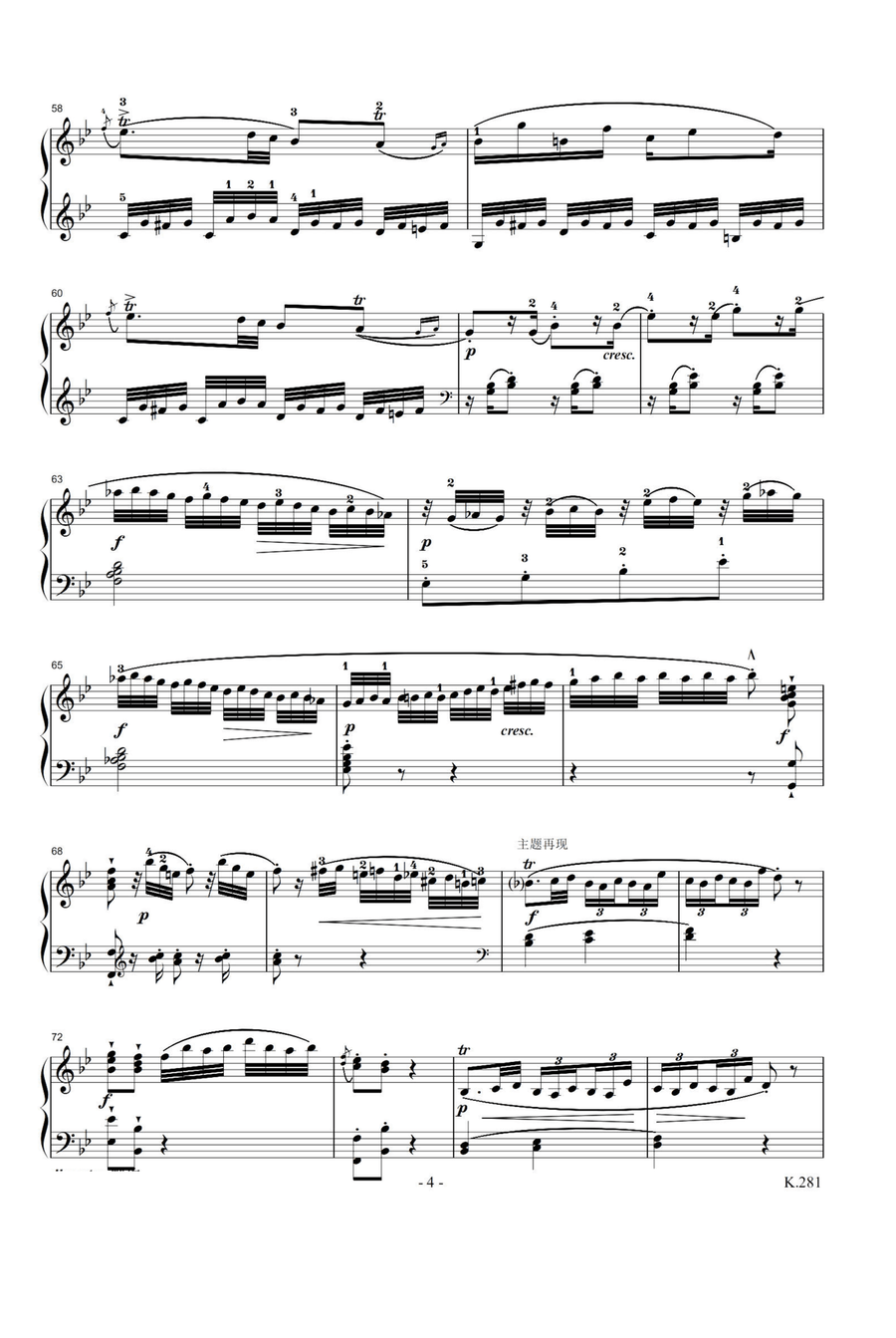 Piano Sonata NO.3 K.281 - Wolfgang Amadeus Mozart Piano Solo scores gallery preview page 4