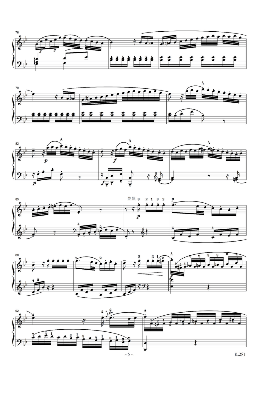 Piano Sonata NO.3 K.281 - Wolfgang Amadeus Mozart Piano Solo scores gallery preview page 5