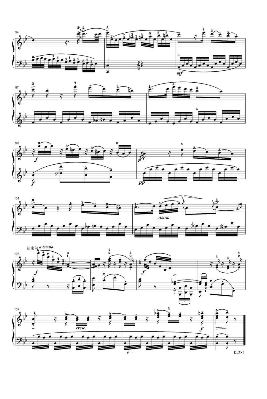 Piano Sonata NO.3 K.281 - Wolfgang Amadeus Mozart Piano Solo scores gallery preview page 6
