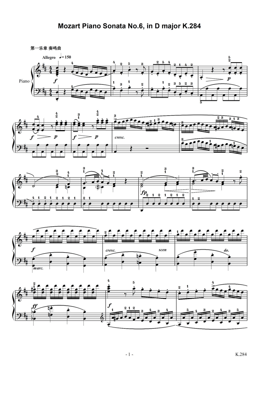 Piano Sonata No.6 K.284 - Wolfgang Amadeus Mozart Piano Solo scores gallery preview page 1