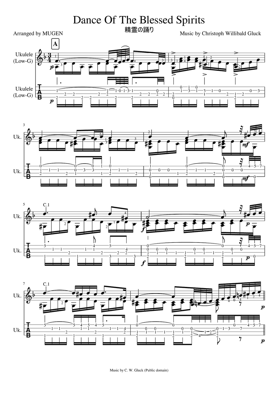 Dance of the Blessed Spirits Ukulele scores gallery preview page 1