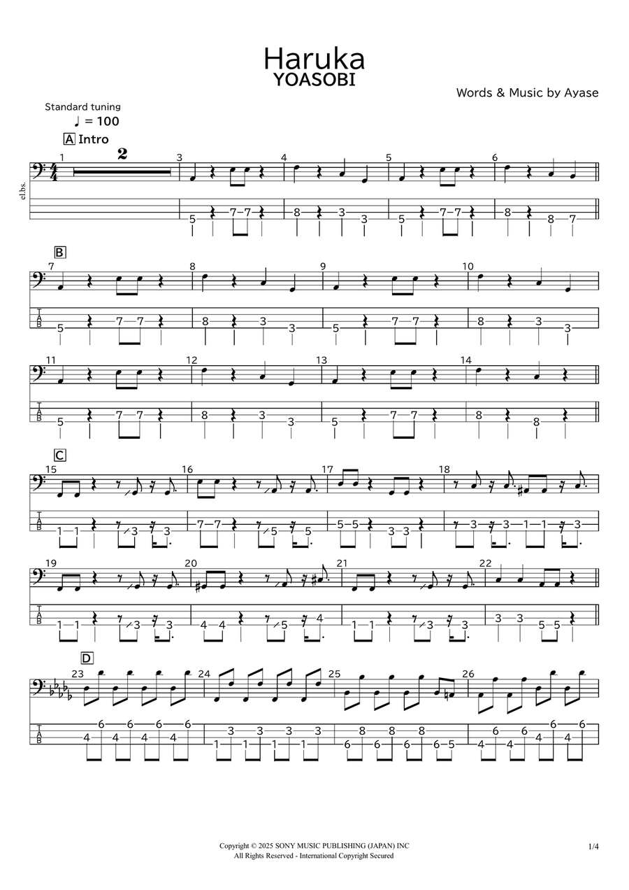 Haruka Acoustic Guitar scores gallery preview page 1