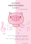 Gravity Falls (Main Theme)