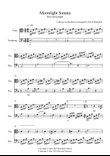Moonlight Sonata for (1st movement) for Viola and Trombone Duet
