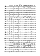 Alles Aus Liebe Concert Band scores gallery preview page 3