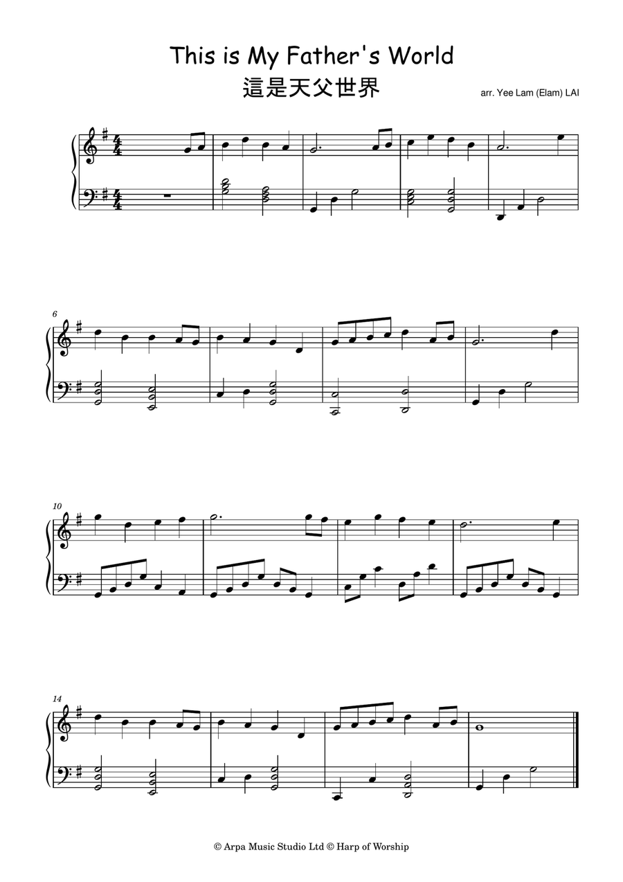 [Lever / Pedal harp] This is My Father's World Pedal Harp scores gallery preview page 1