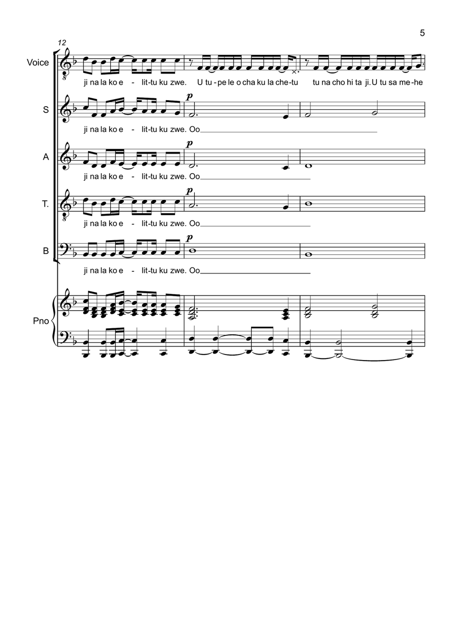 Baba Yetu Baba Yetu 4-Part scores gallery preview page 5