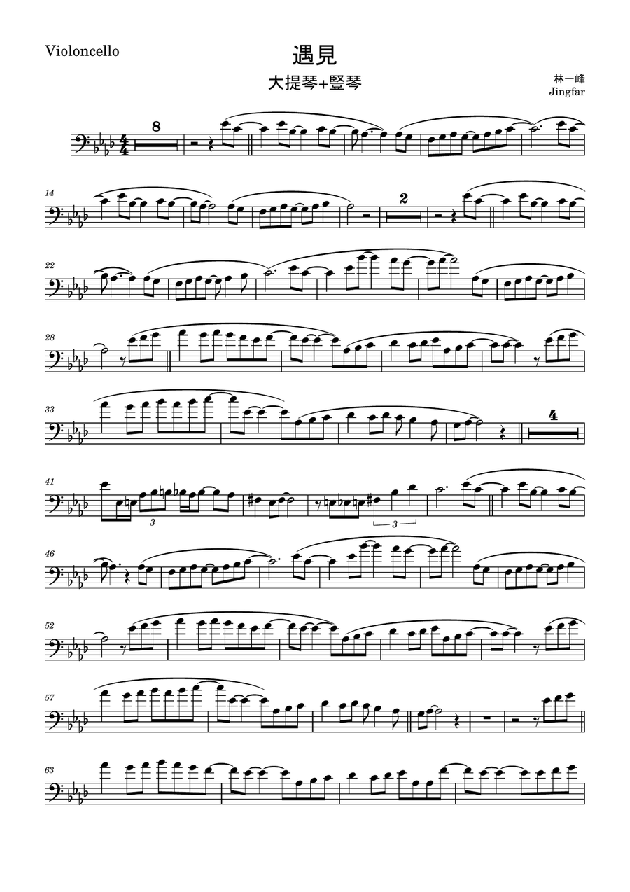 [Cello & Pedal Harp Duet] 遇見 by 孫燕姿 (Yanzi Sun) (Cello Part) String Duet scores gallery preview page 1