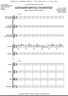 ADIOS A MONTSE Large Ensemble scores gallery preview page 5