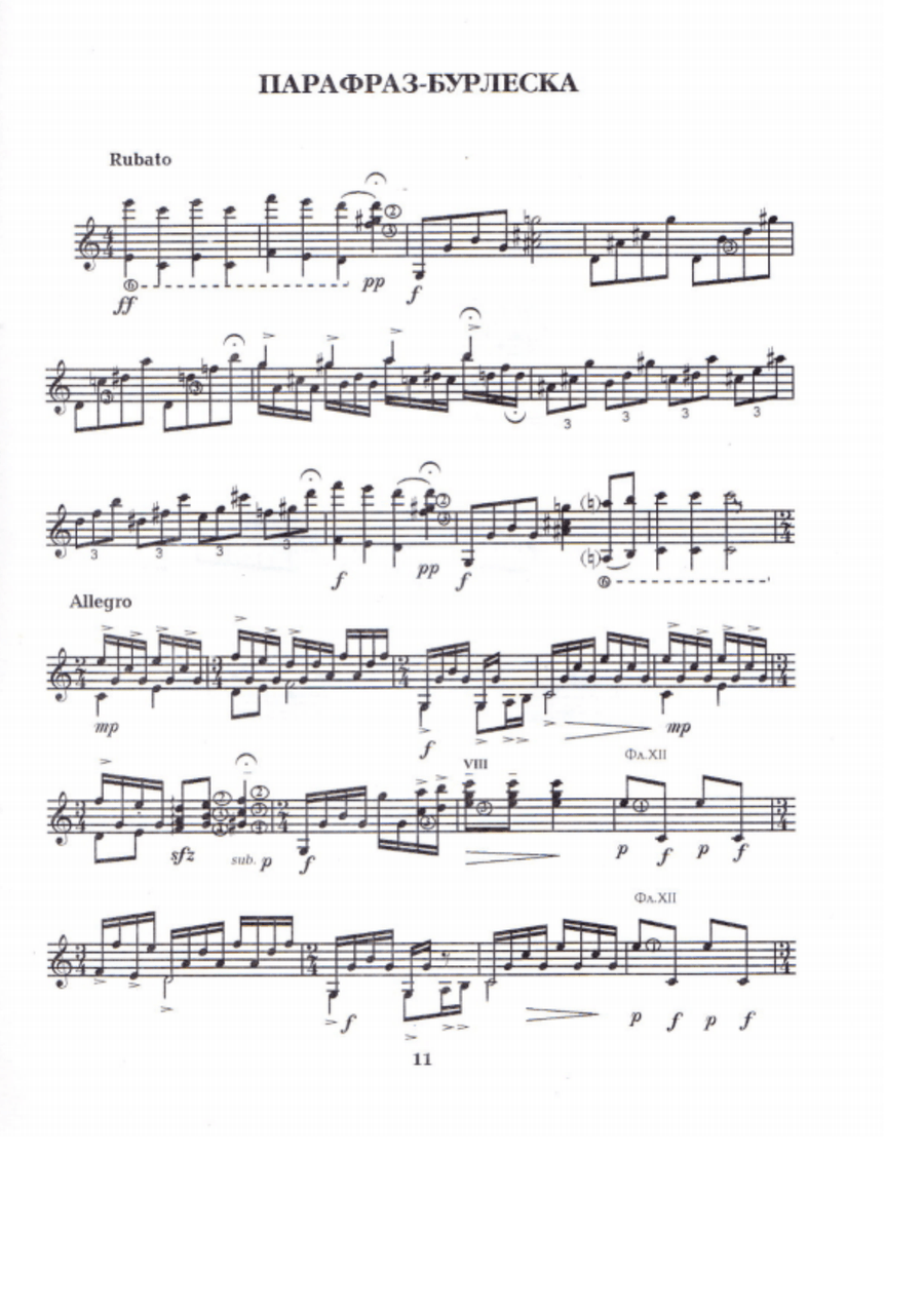 Paraphrase - burlesque Acoustic Guitar - Digital Sheet Music page 2