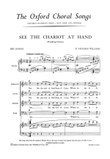 See the chariot at hand