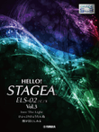 HELLO! STAGEA ELS-02/C/X Grade 5-3 Vol.3