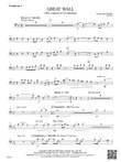 Great Wall: Trombone 1