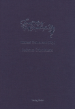 Iudicium Cribri Musici