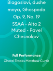 Blagoslovi, dushe moya, Ghospoda Op. 9, No. 19 SSAA - Alto 2 Muted - Pavel Chesnokov