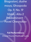 Blagoslovi, dushe moya, Ghospoda Op. 9, No. 19 SSAA - Alto 2 Predominant - Pavel Chesnokov