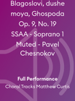 Blagoslovi, dushe moya, Ghospoda Op. 9, No. 19 SSAA - Soprano 1 Muted - Pavel Chesnokov