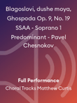 Blagoslovi, dushe moya, Ghospoda Op. 9, No. 19 SSAA - Soprano 1 Predominant - Pavel Chesnokov