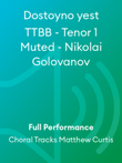 Dostoyno yest TTBB - Tenor 1 Muted - Nikolai Golovanov