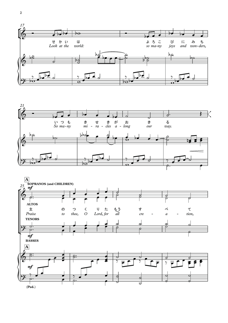 Look at the world (Japanese) by John Rutter 4-Part - Digital Sheet Music page 2