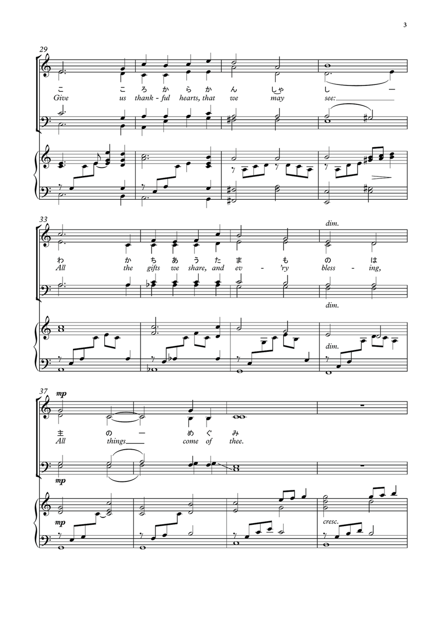 Look at the world (Japanese) by John Rutter 4-Part - Digital Sheet Music page 3