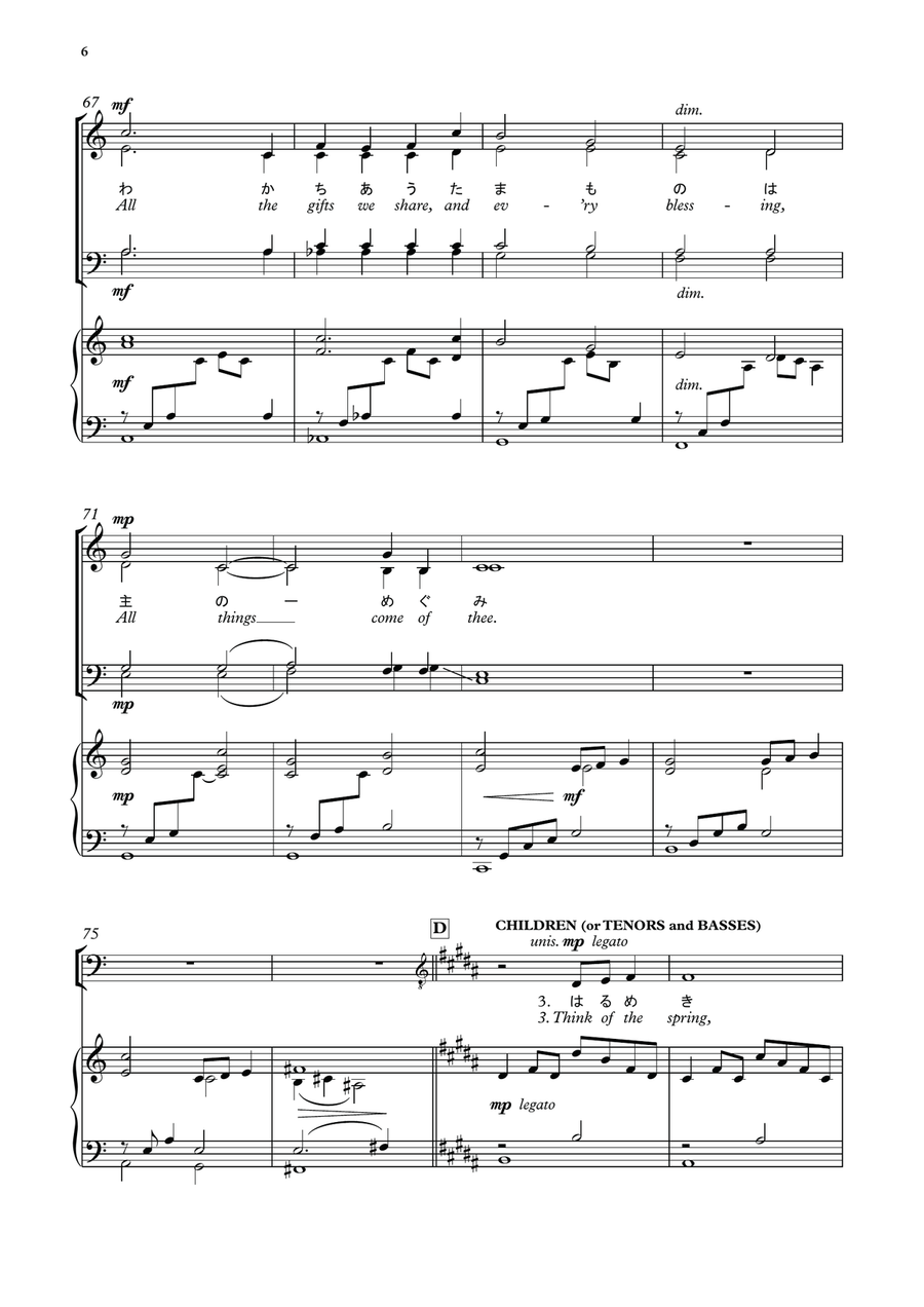 Look at the world (Japanese) by John Rutter 4-Part - Digital Sheet Music page 6