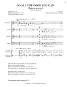 Do All the Good You Can (Haja ya mwenye) 4-Part scores gallery preview page 3