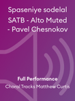 Spaseniye sodelal SATB - Alto Muted - Pavel Chesnokov